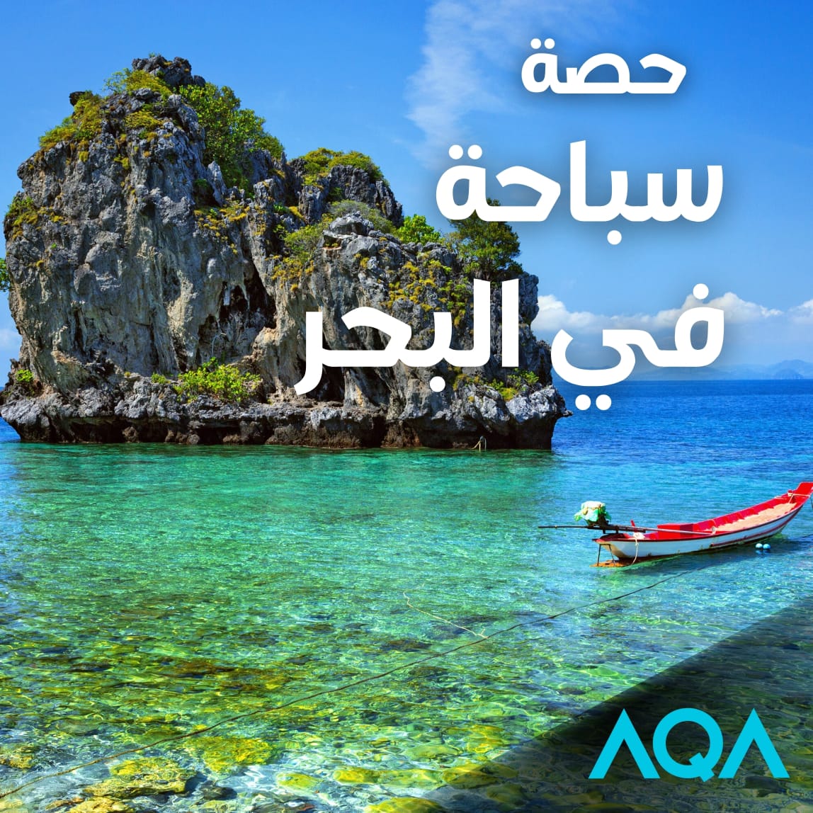 AQA ZONE 04 · HYDRO-SPACE BLEU OUVERT Core
