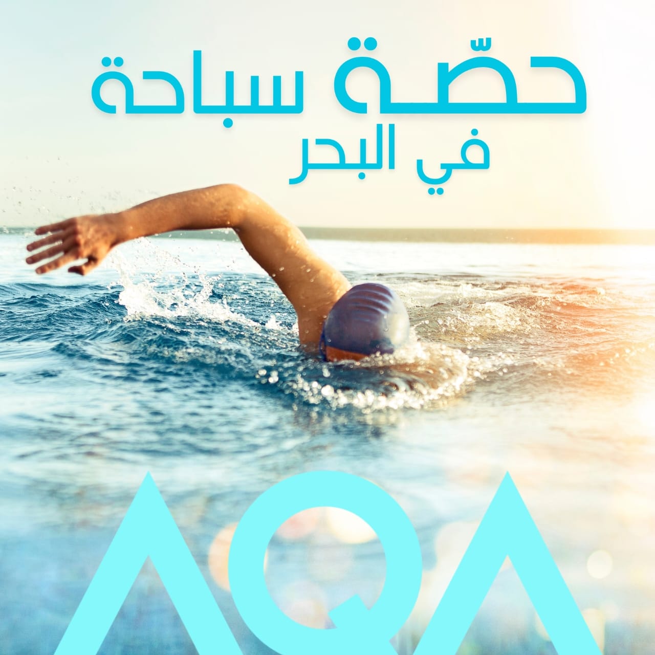 AQA ZONE 01 · CANOPÉE FORESTIÈRE Secondary